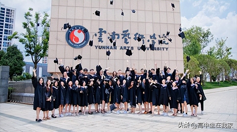 云南艺术高考,云南艺术学院高中