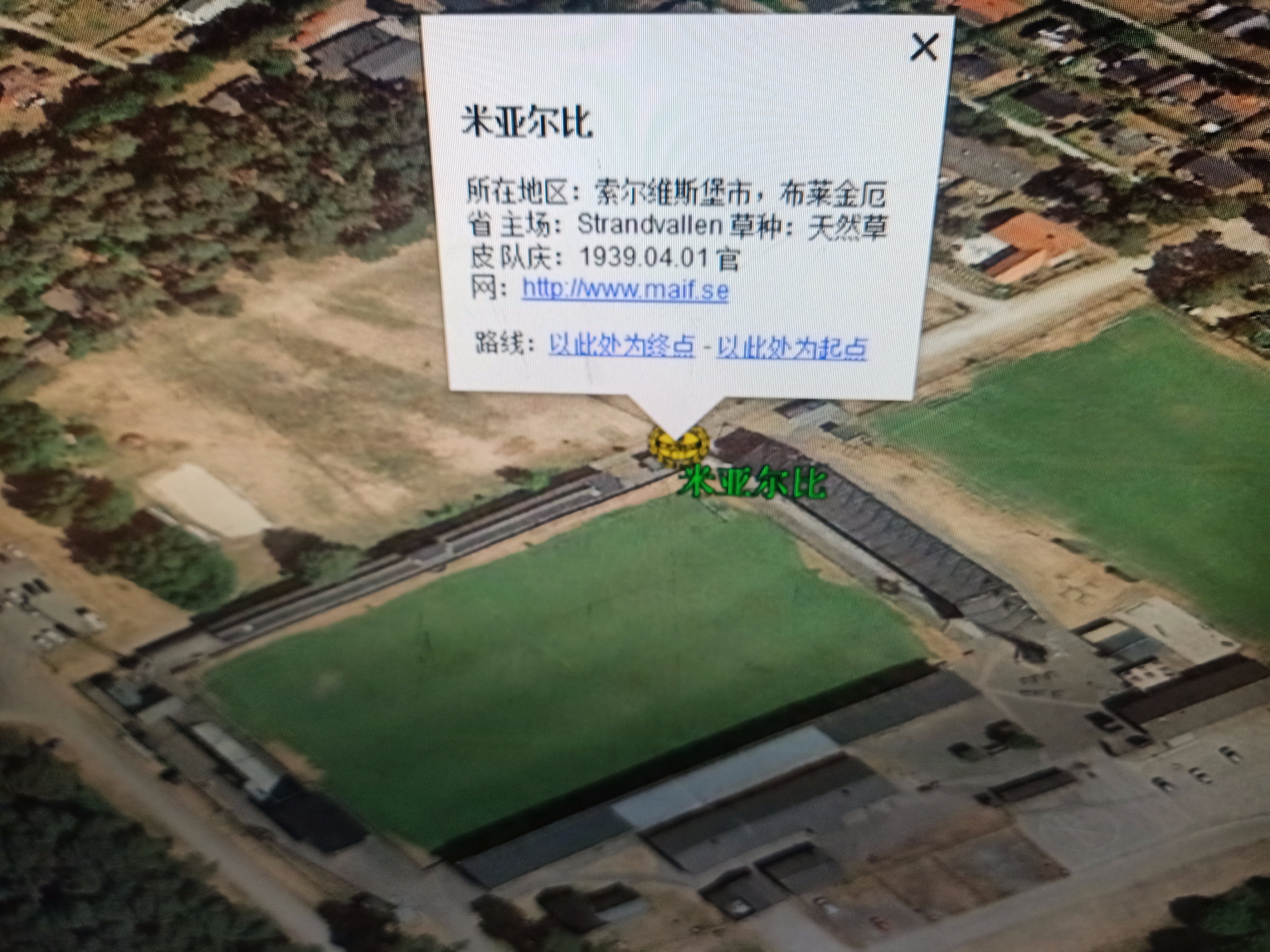 2024瑞典超球队主场地理位置,2024瑞典超各支球队的主场