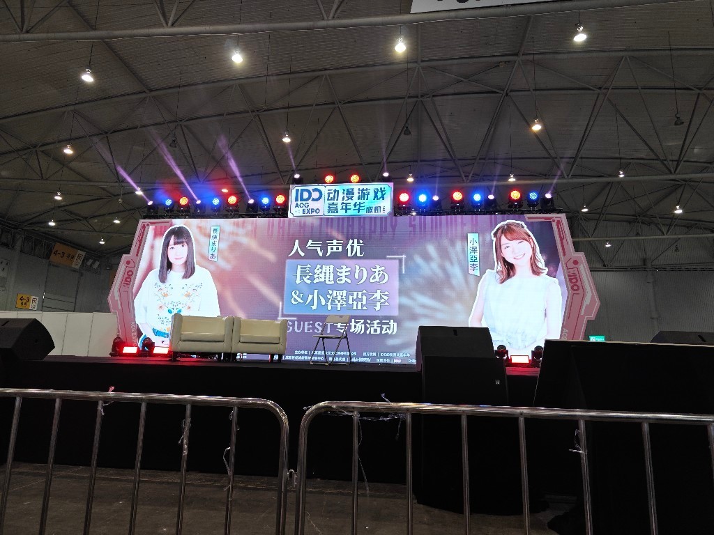 知名声优空降IDO成都漫展，人气IP吉伊卡哇点燃现场