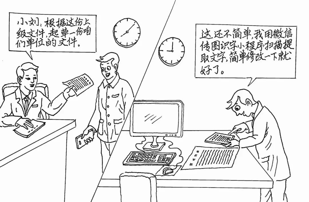 社区保密日常管理制度,政务邮箱保密管理制度