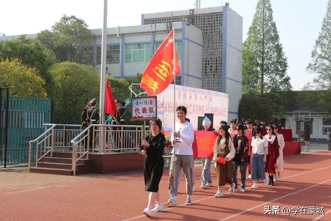 蒙城政通路中学运动会开幕式表演,蒙城八中艺术节