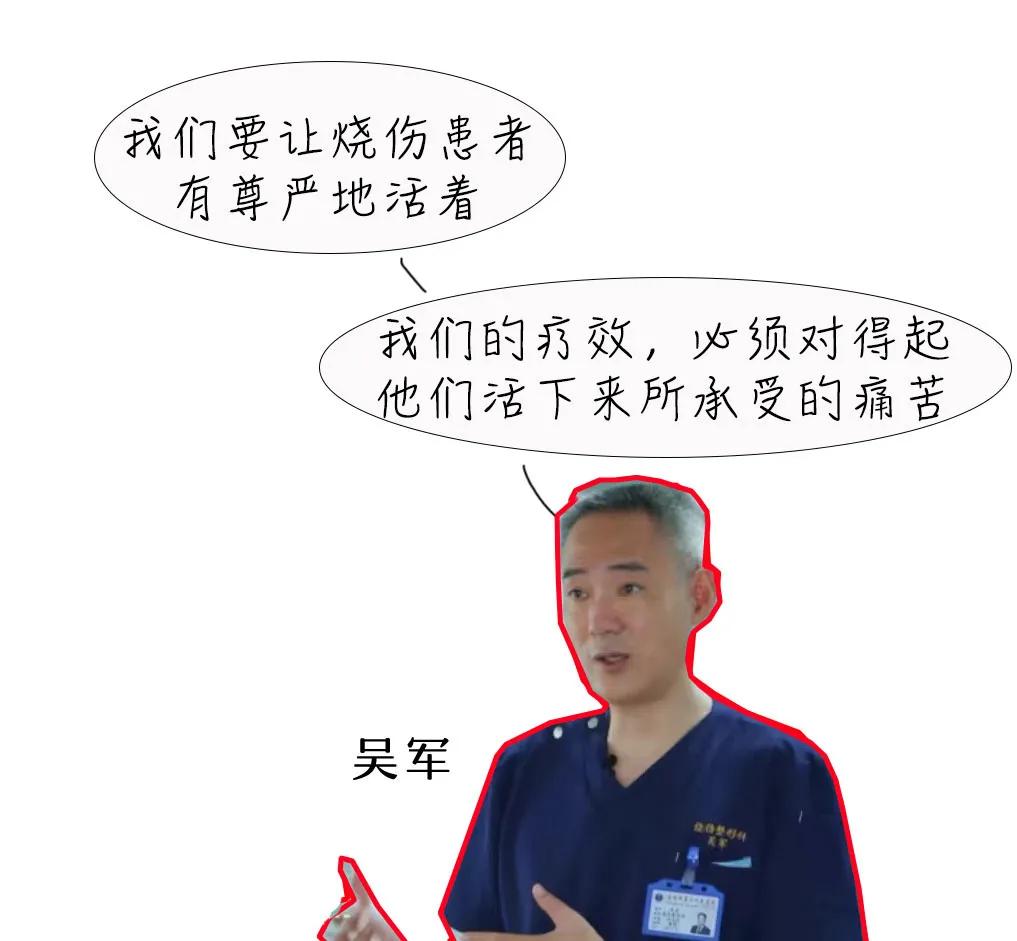 “我女儿3岁，今年要上幼儿园，被开水烫了一身，全家欠一屁股债”