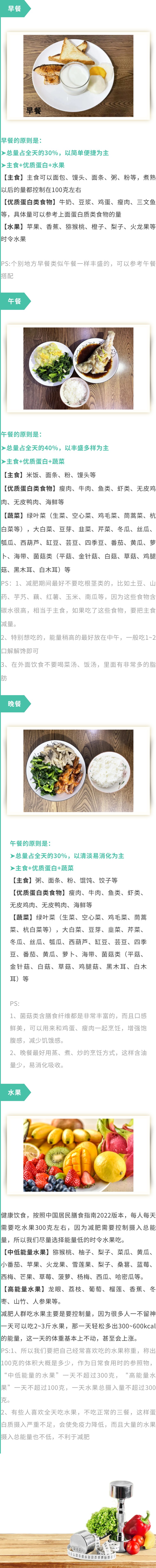 减肥晚上很饿怎么消除饥饿感,减肥饿到胃难受怎么办