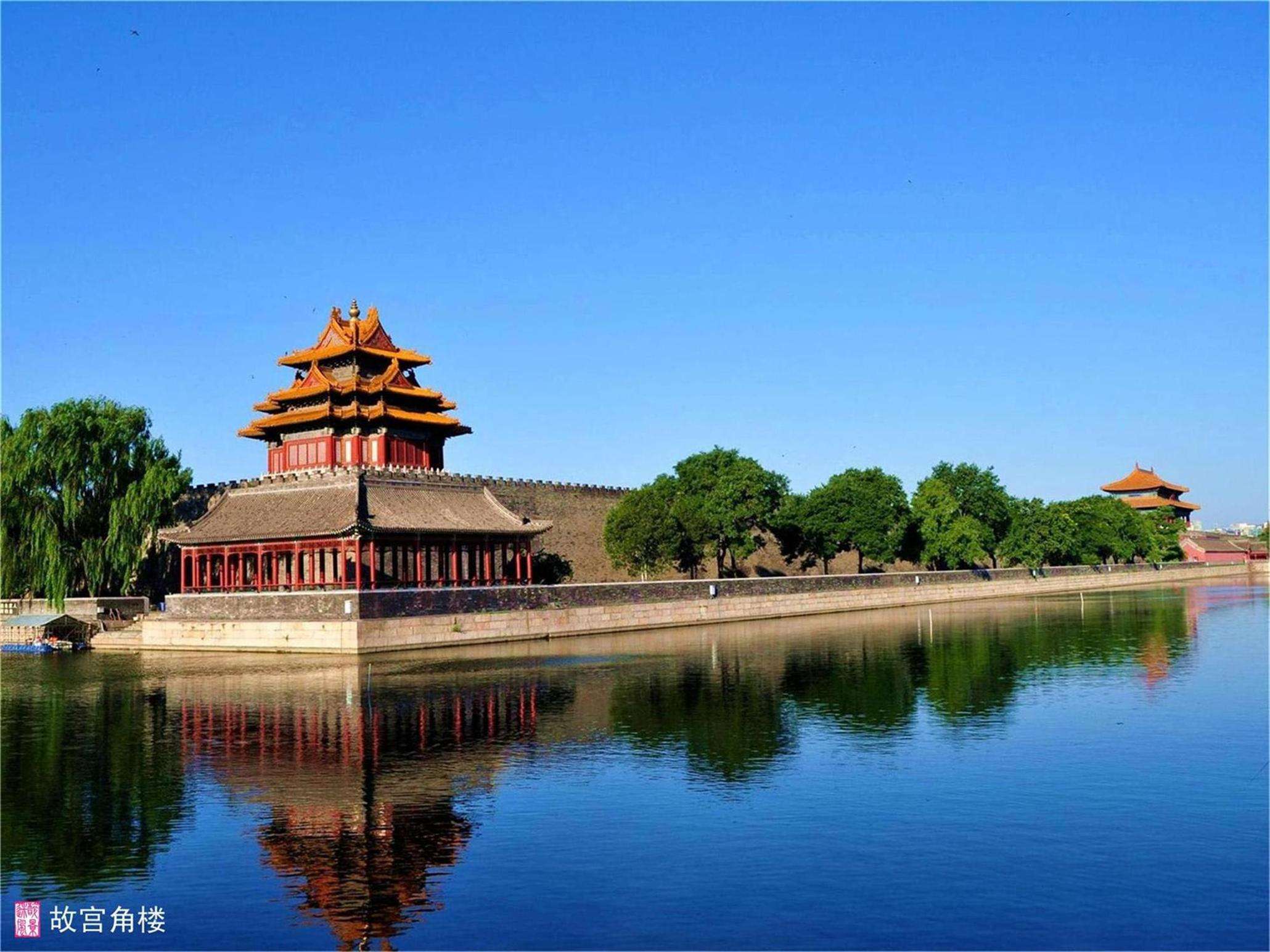 北京京城足球,北京足球