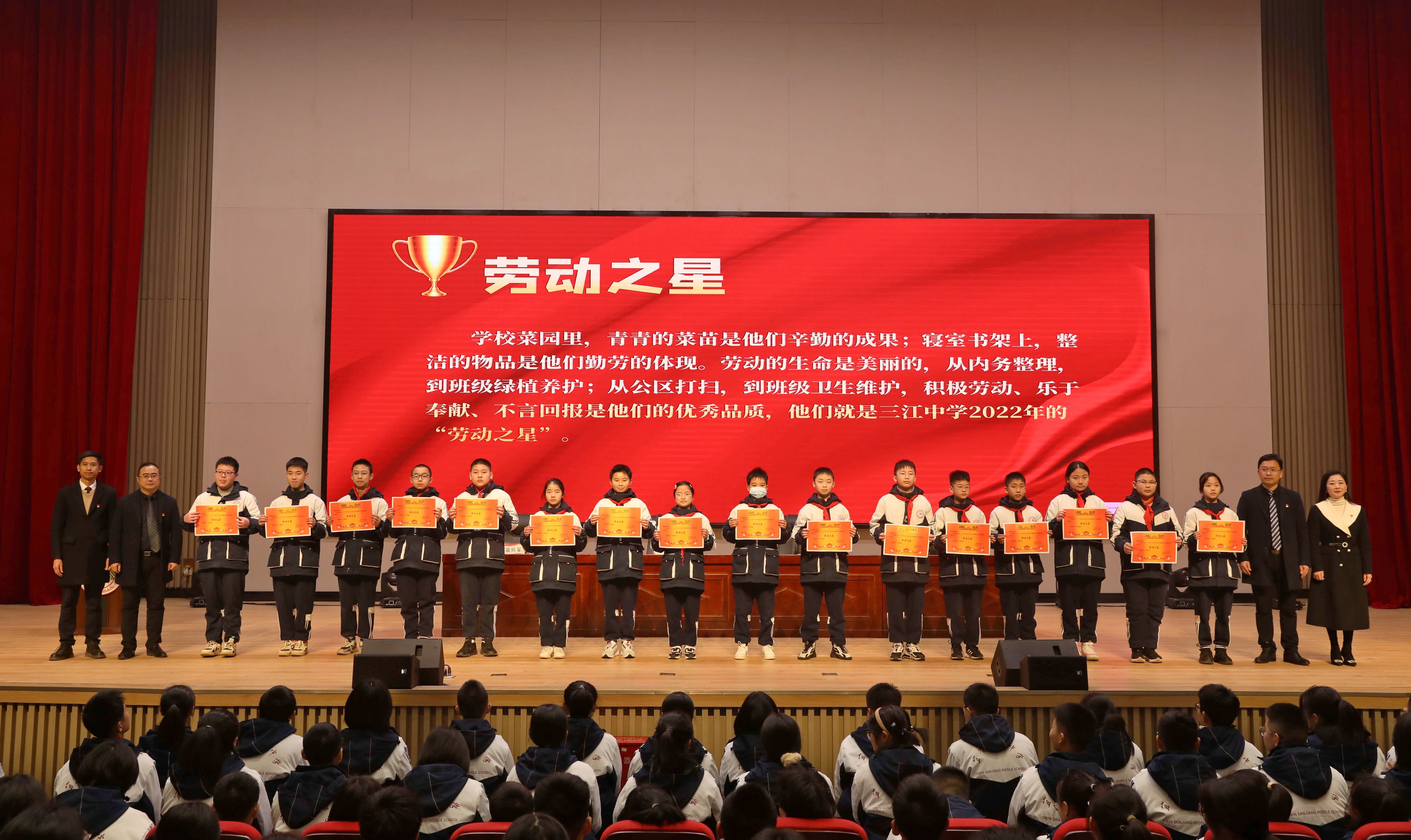 宜宾市三江中学最新消息,宜宾三中三江校区初中部近况