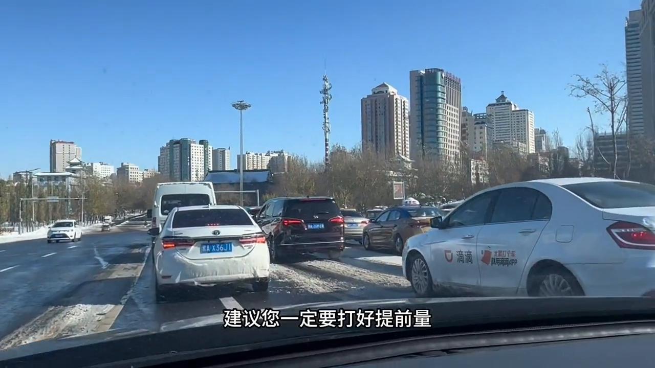 哈尔滨跑滴滴专车需要什么条件,恶劣天气跑美团畅跑划算吗