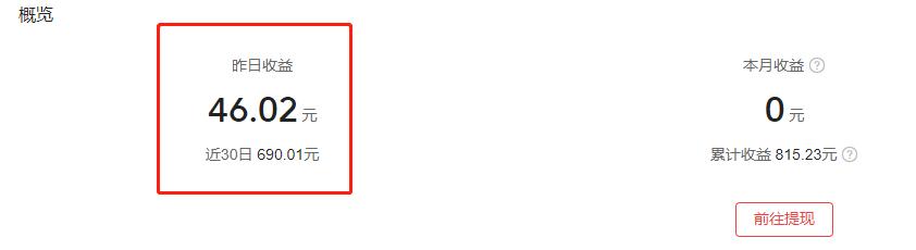 4月收益760元，我也是新手，希望我的坚持能给大家带来一些帮助
