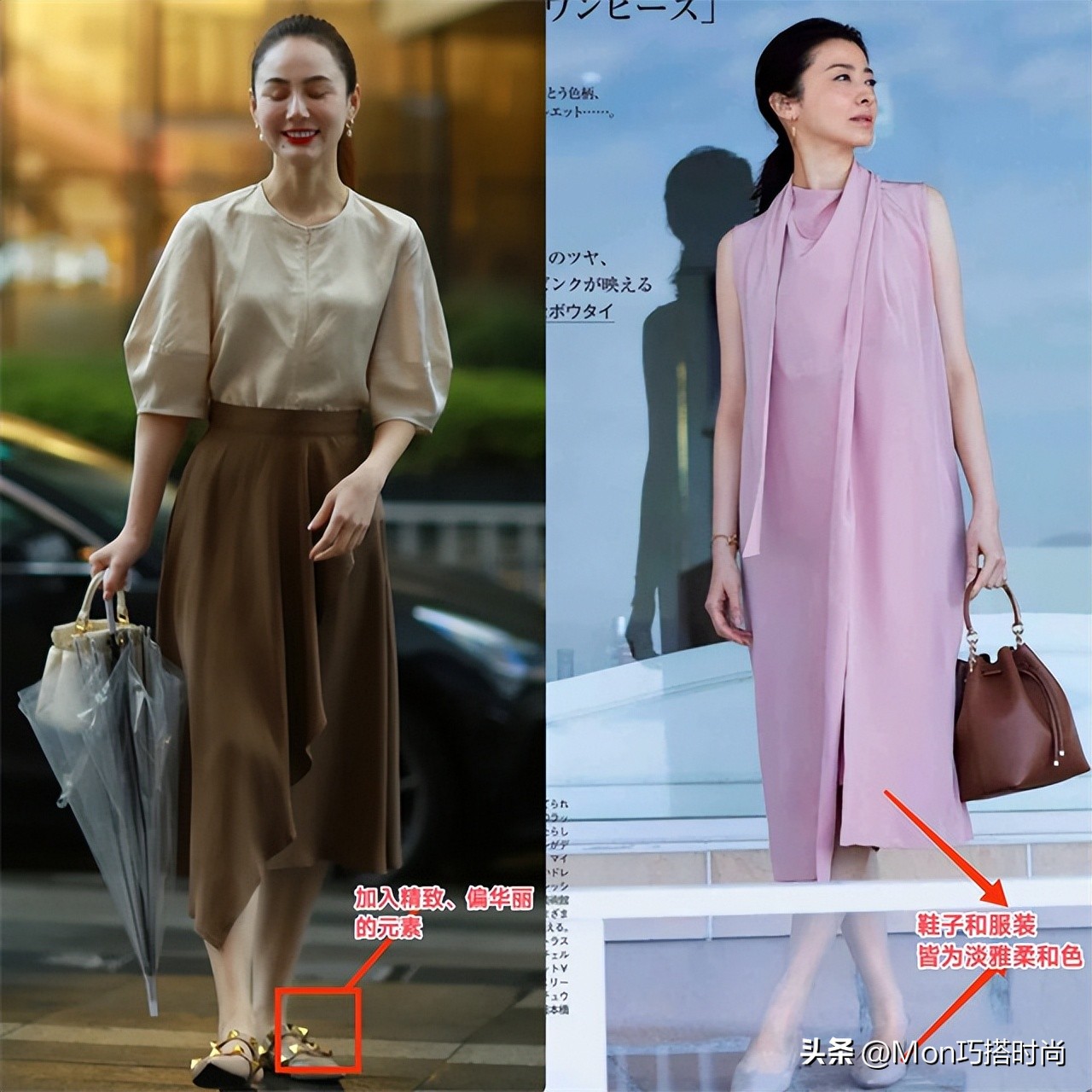 女人上了年纪尽量少穿这四种鞋,中年女人穿平底鞋好看吗