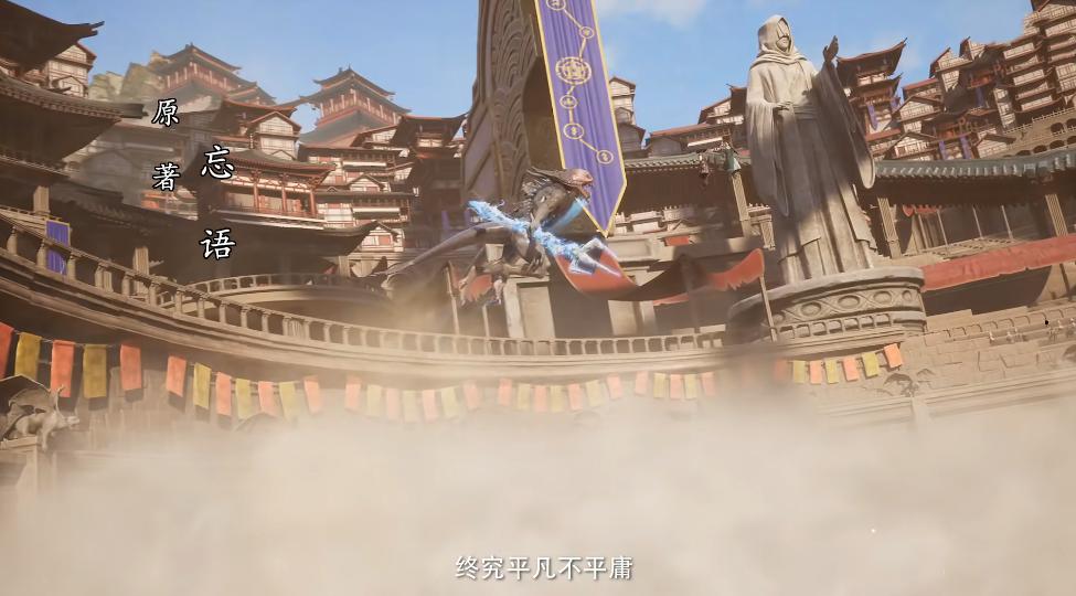 凡人动画新情报曝光，婴鲤兽登场，韩立狂秀战力，乌丑蠢蠢欲动