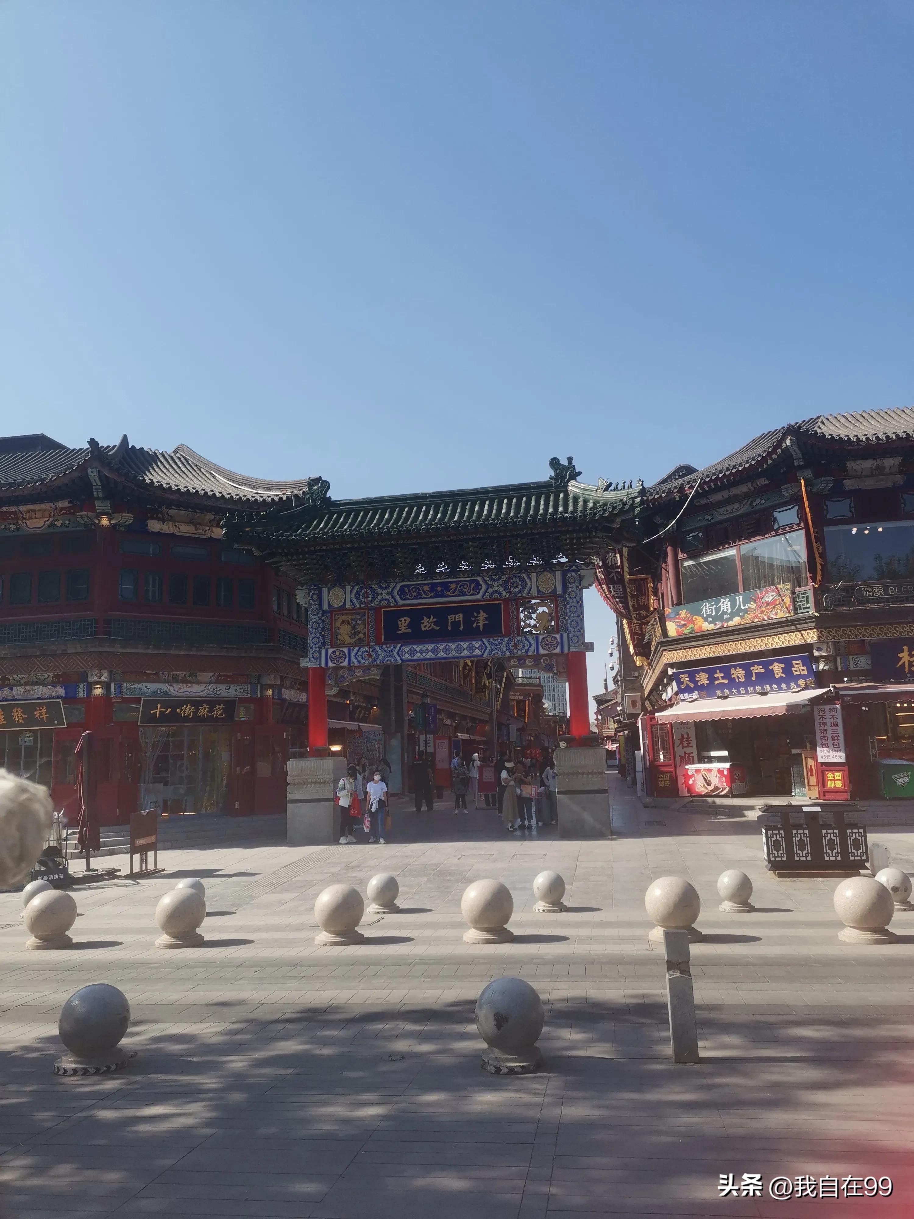 天津旅游攻略一日游路线距离,天津一日游必买攻略