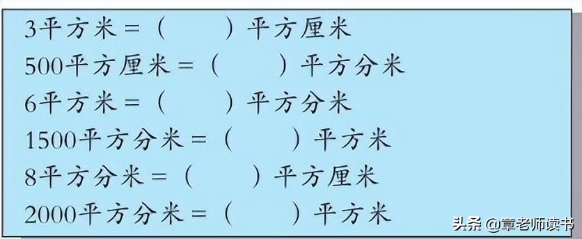三年级下册数学图形的变化教案,青岛版数学三年级第九导图