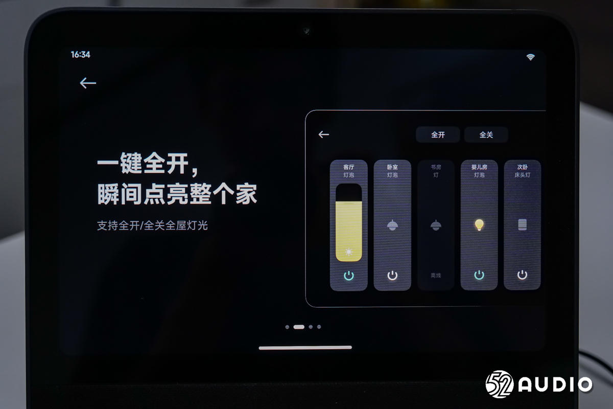 小米10智能家居怎么样,小米智能家庭屏10使用教程