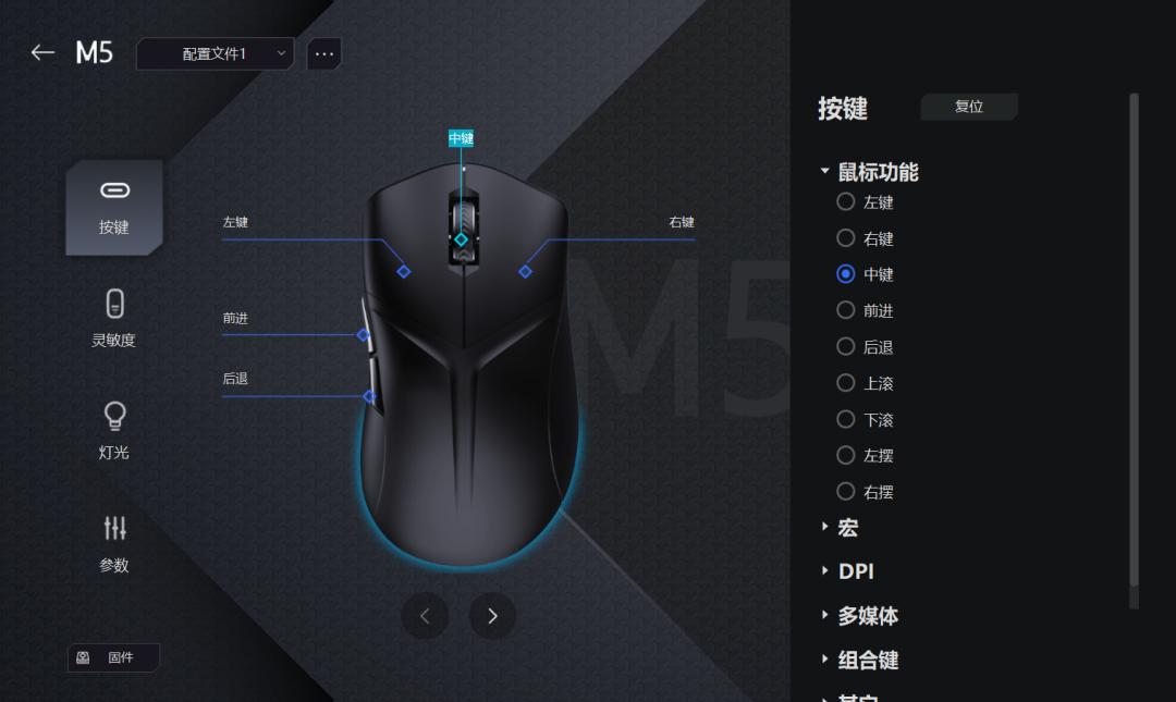 电竞无线鼠标拯救者,联想拯救者m5pro鼠标