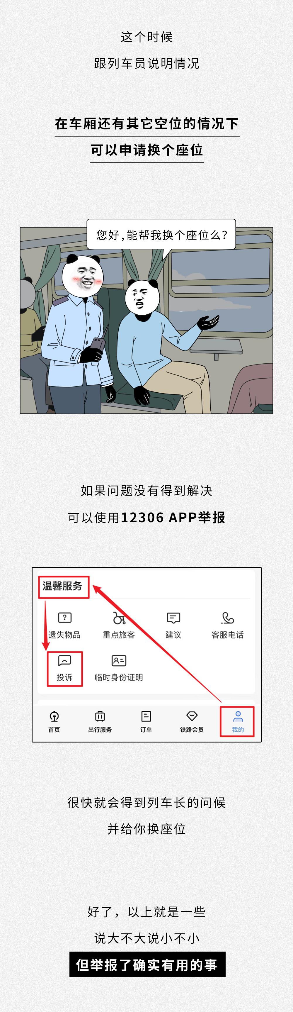 在相亲平台找不到人了怎么办,32岁相亲对象找不到怎么办
