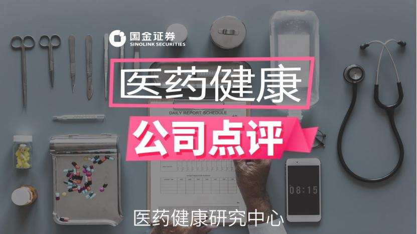 三诺生物300298下周走势,三诺生物业绩预告