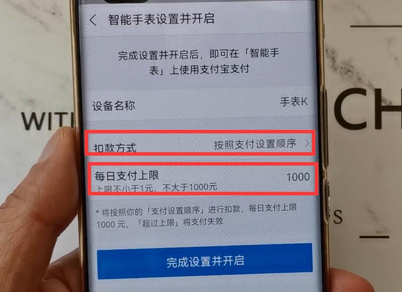 华为手表watchgt3支付宝使用,华为手表绑定支付宝可以用花呗吗
