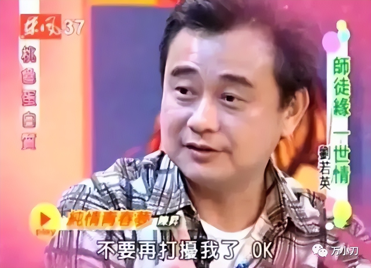 奶茶刘若英的爱情故事,奶茶刘若英的感情史