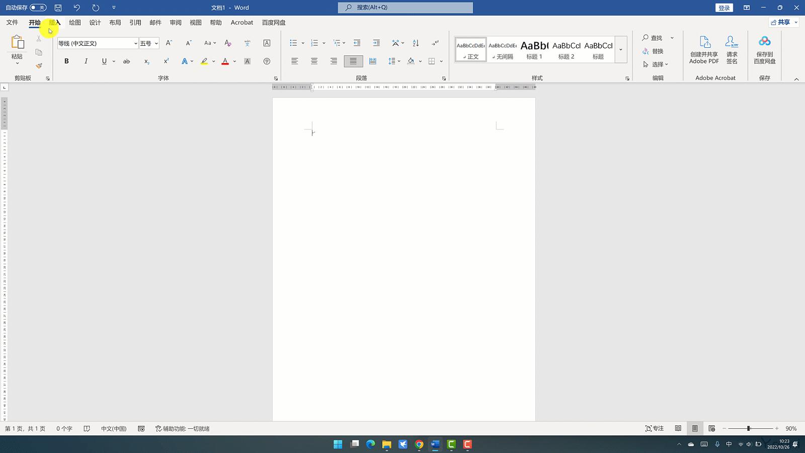 健康码里面的核酸证明怎么打印,核酸健康码怎么打印在一张纸上