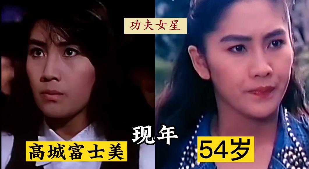 18位港台女星今昔对比,18位女星年过五旬的今昔对比