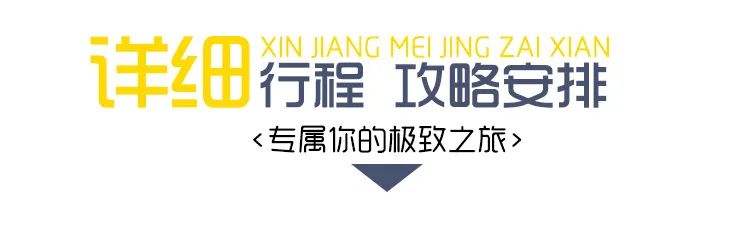 这条惊艳奇绝的公路,行走在天山脊梁上的最美景观公路