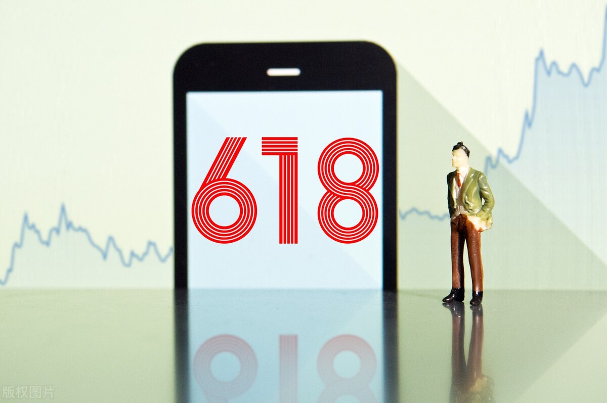 618有哪些平台参与,618不同平台攻略一样吗