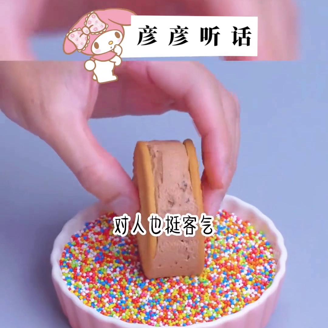 彦彦长大了小说推荐,彦彦dimple