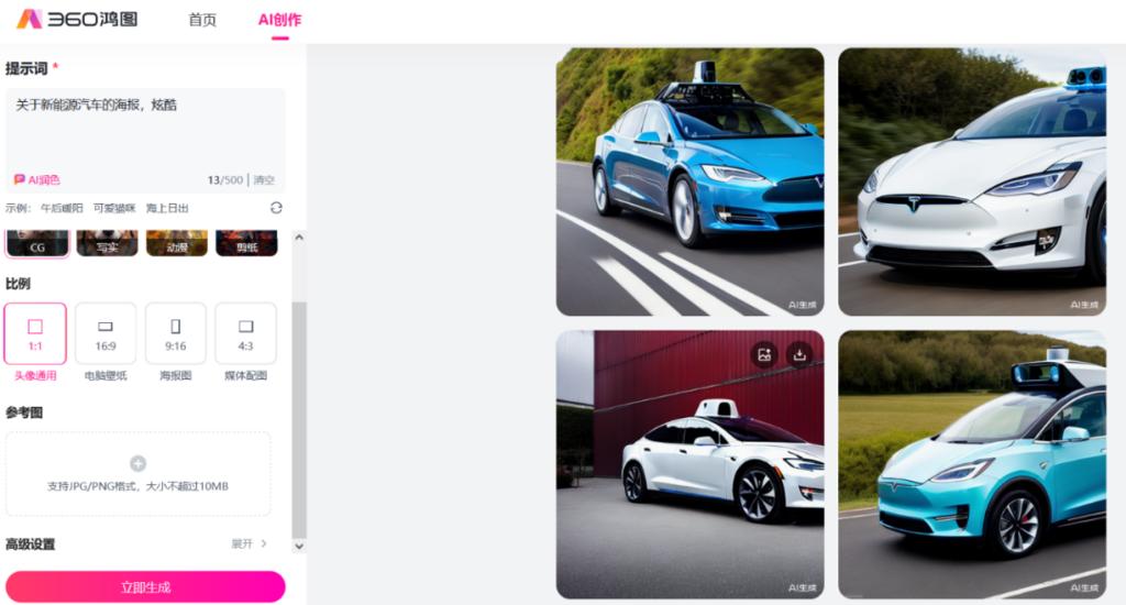 360集团高级总经理梁志辉,360公司副总裁简介