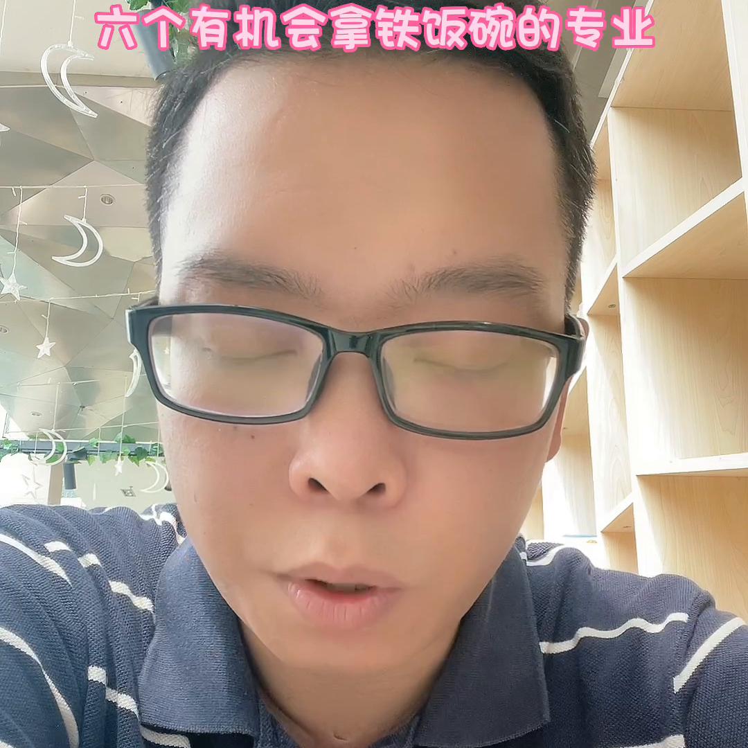 江苏单招铁饭碗专业排名,专科铁饭碗专业单招