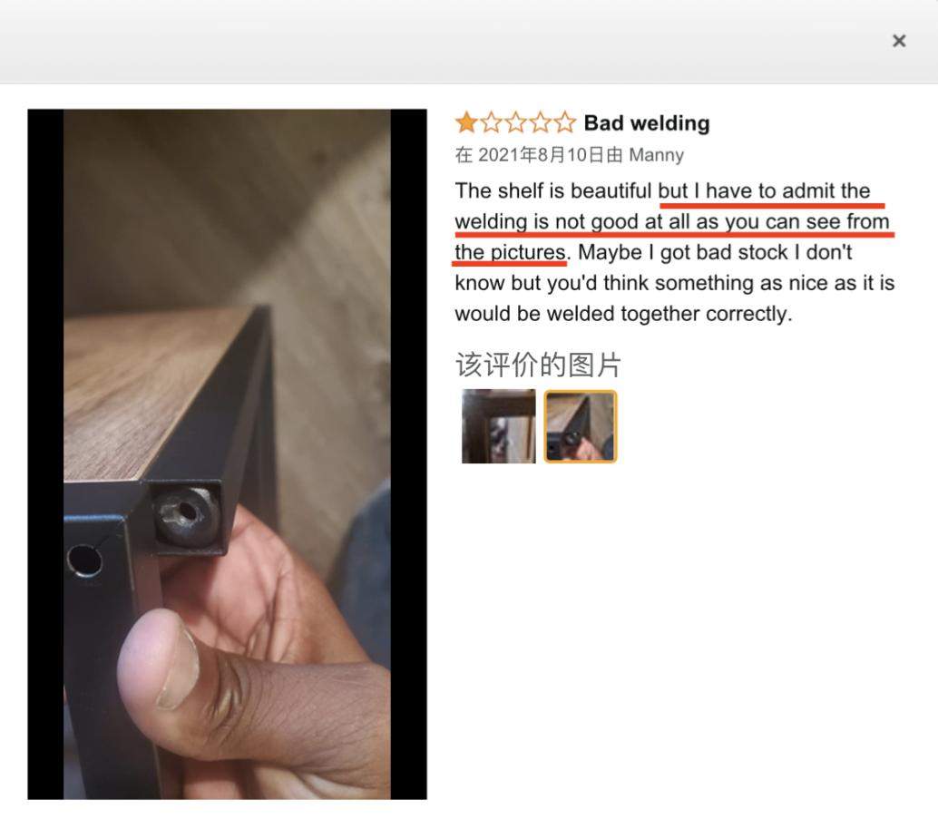 林氏家居问题,林氏家居基础知识