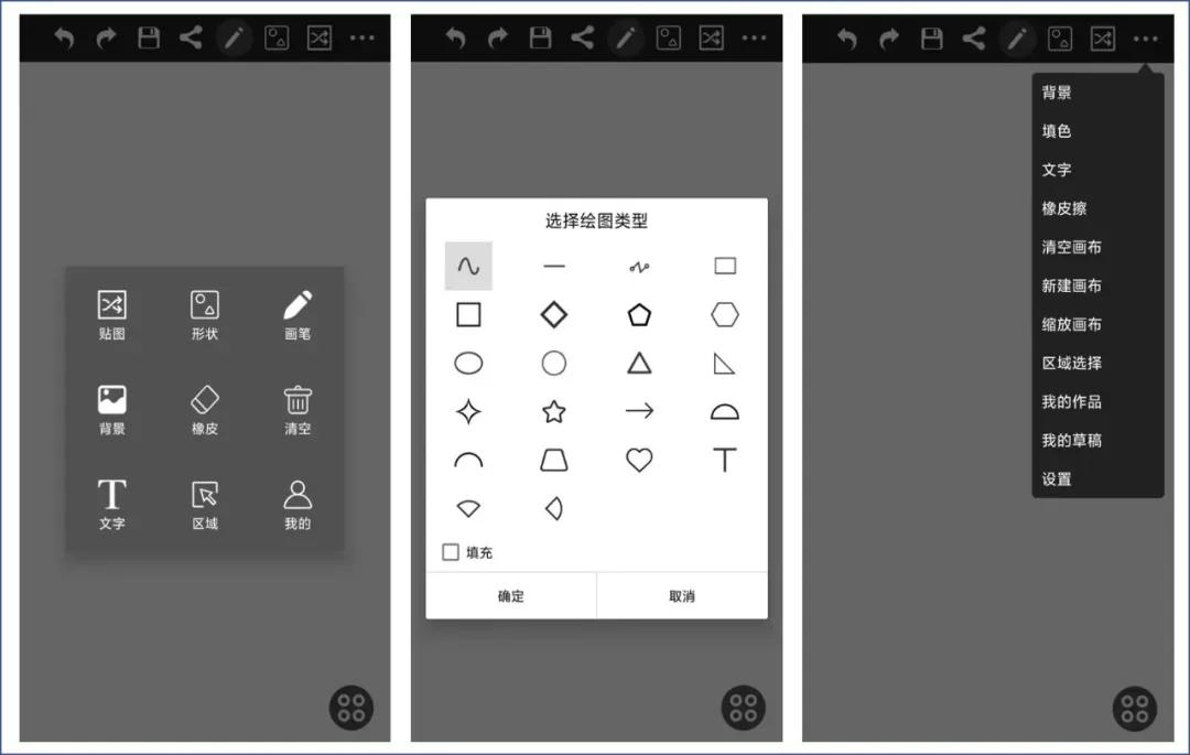 这5款神仙app你真的知道吗,十大实用神仙app
