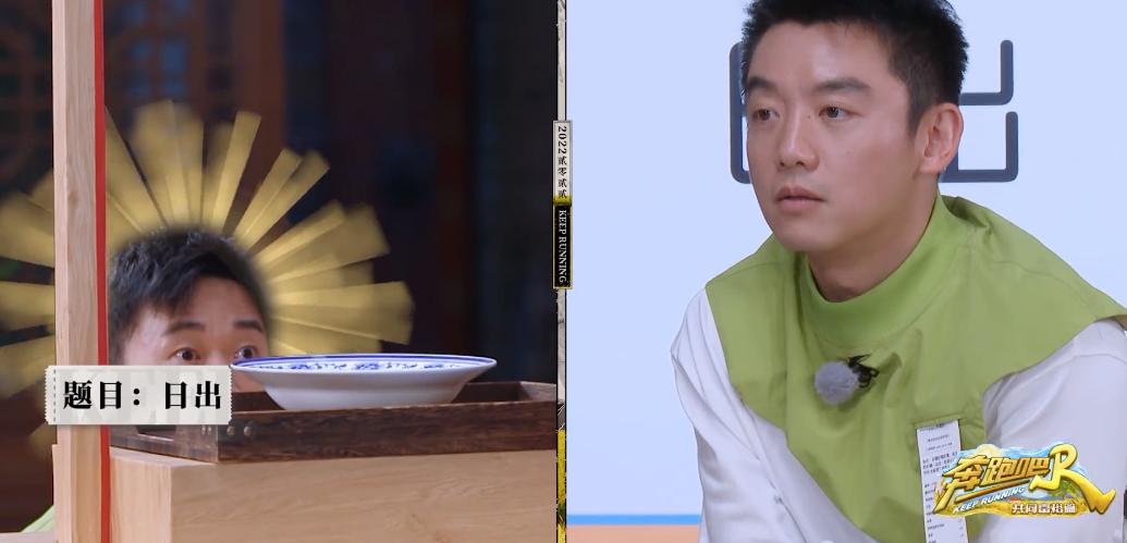 跑男重复一个剧情,跑男套路郑恺