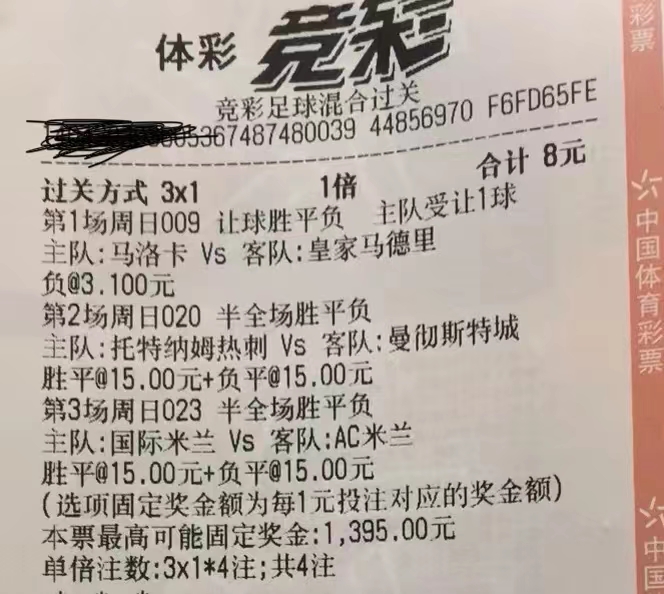 ac米兰和国际米兰烟花德比,国际米兰vsac米兰场外