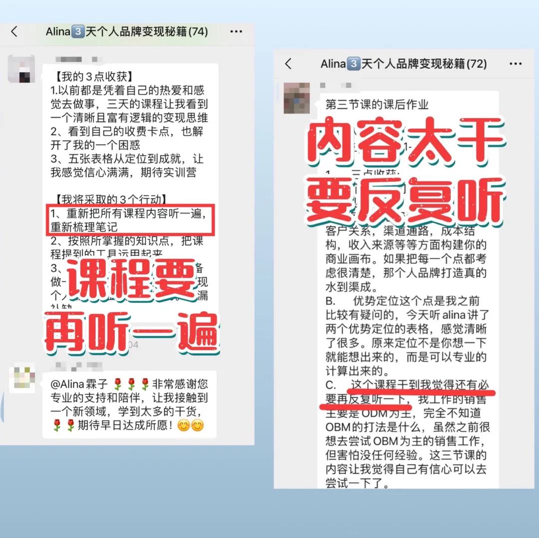 人生教练是怎么赚钱的,副业创富指南