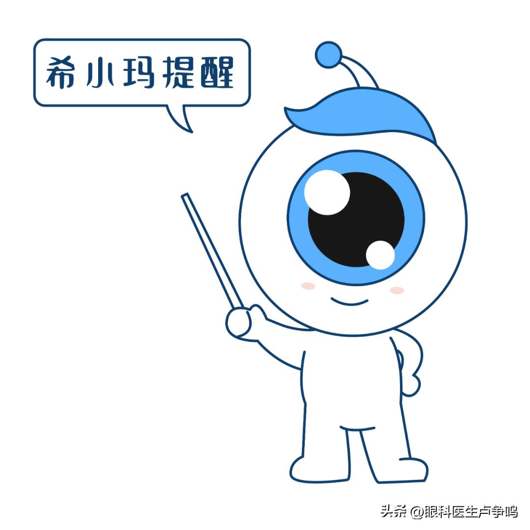 眼妆卸不干净的危害,眼妆不卸干净会得霰粒肿