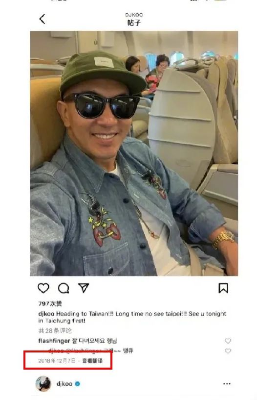 具俊晔回应大S出轨传闻,台媒谈大s婚内出轨