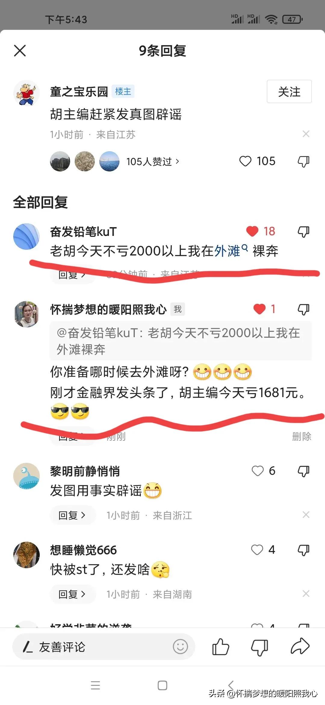 一万块钱炒股,一万元短线炒股方法