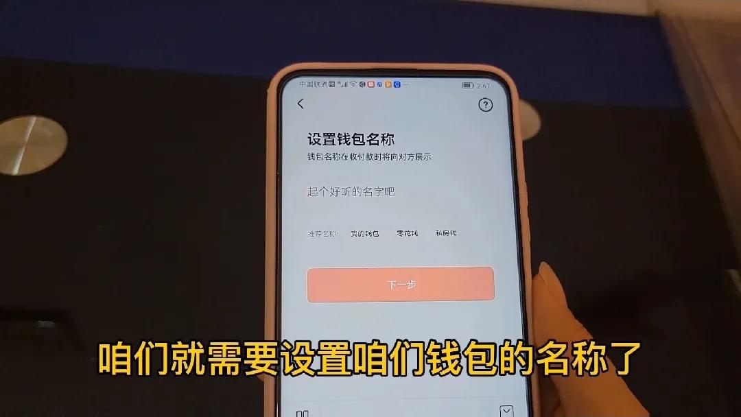 数字人民币接入支付宝意味着什么,数字人民币和支付宝微信能互用吗