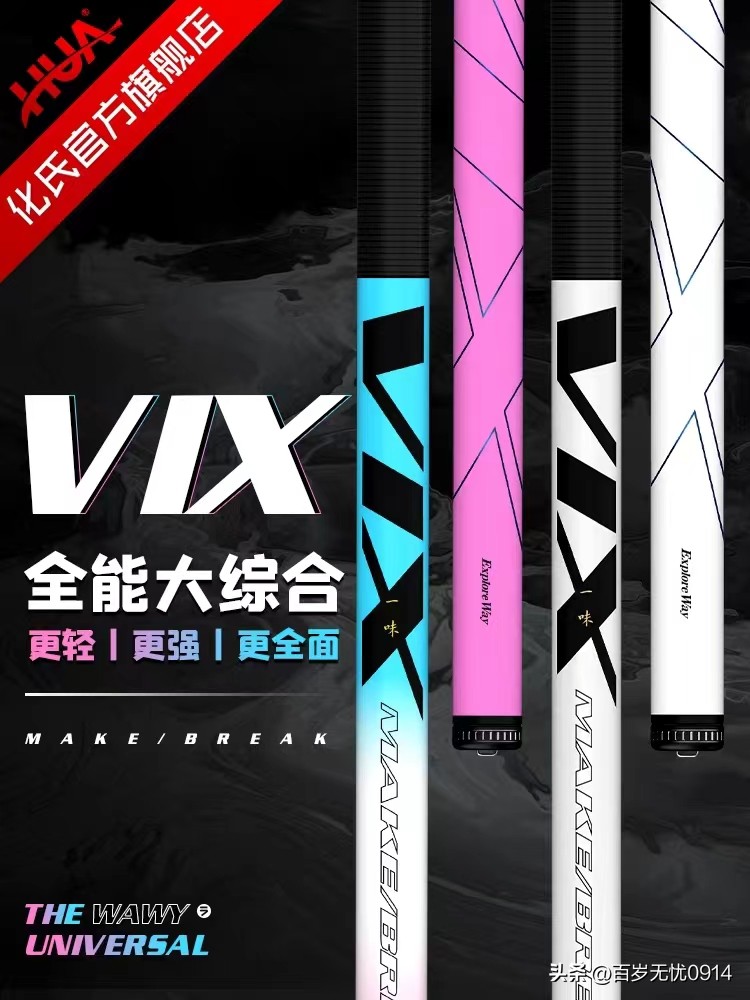 2022台钓竿十大品牌排行榜,台钓竿排名第一名