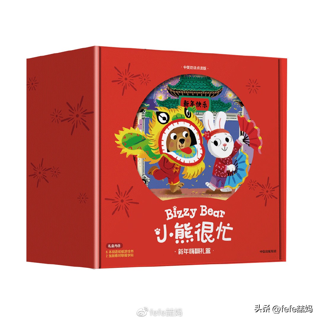 玉兔知识大全,玉兔新春