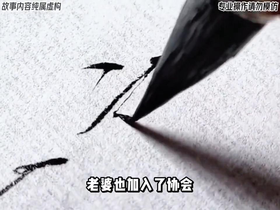 妻子迷恋露营最新,妻子迷恋露营大结局