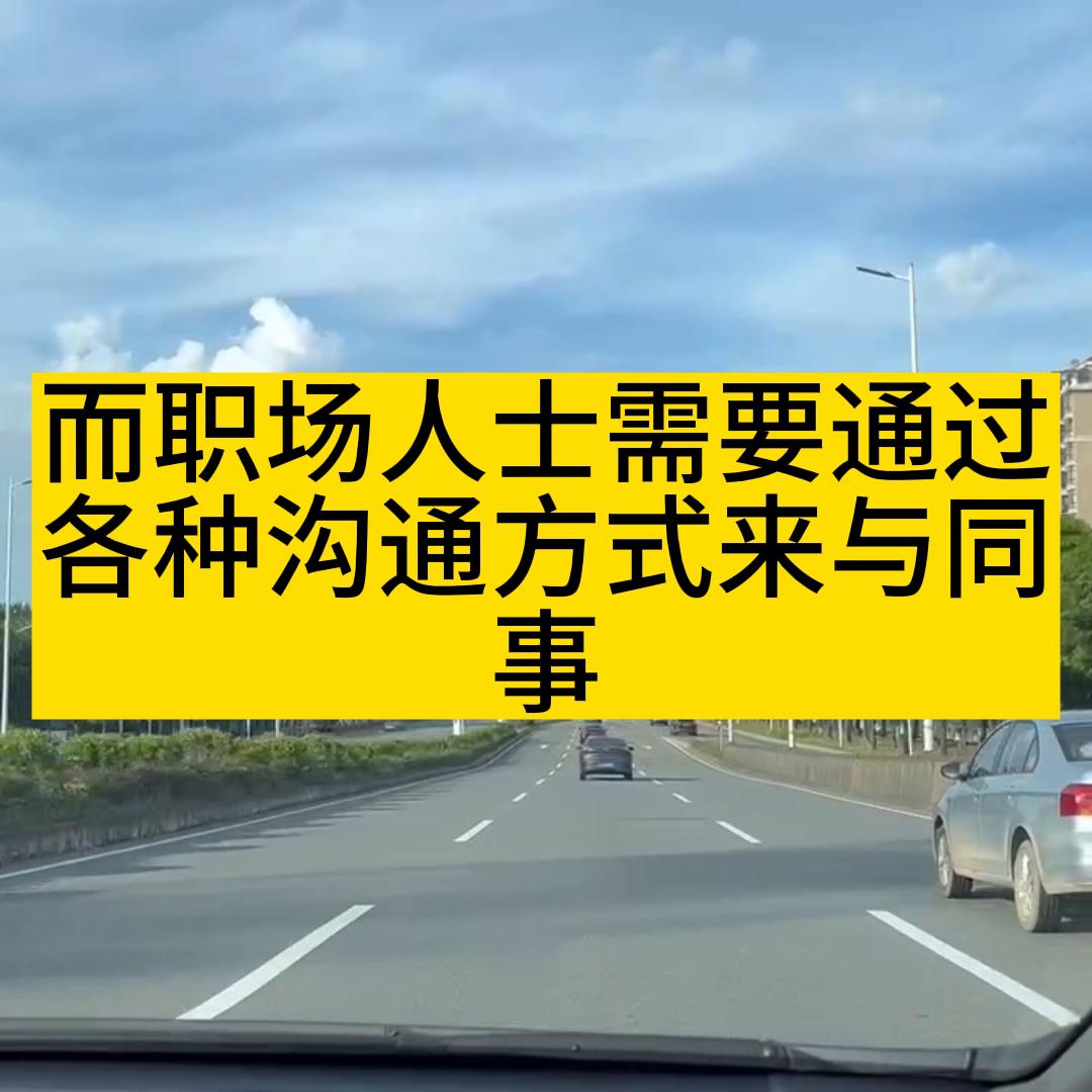 大学毕业生如何向职业人进行转换,大学生如何快速适应职场转变800字