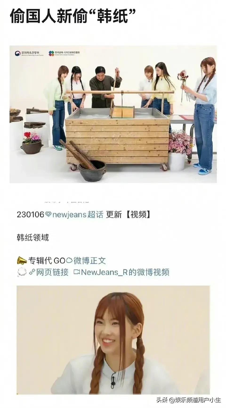 newjeans韩料,newjeans韩网吐槽颜值