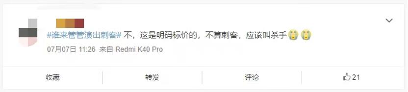 雪糕刺客和钢笔刺客,明明可以抢钱却还送一场电影