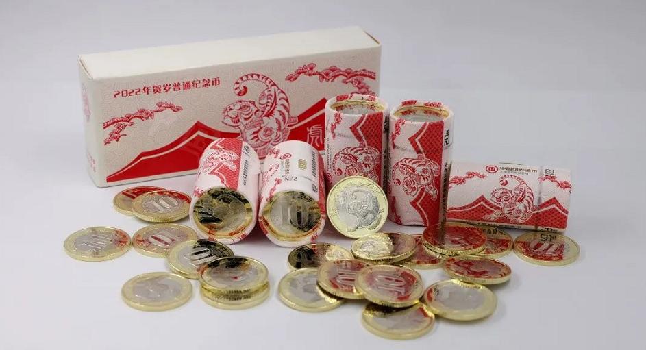 虎币纪念币第二次预约几号开始,生肖虎币纪念币整卷