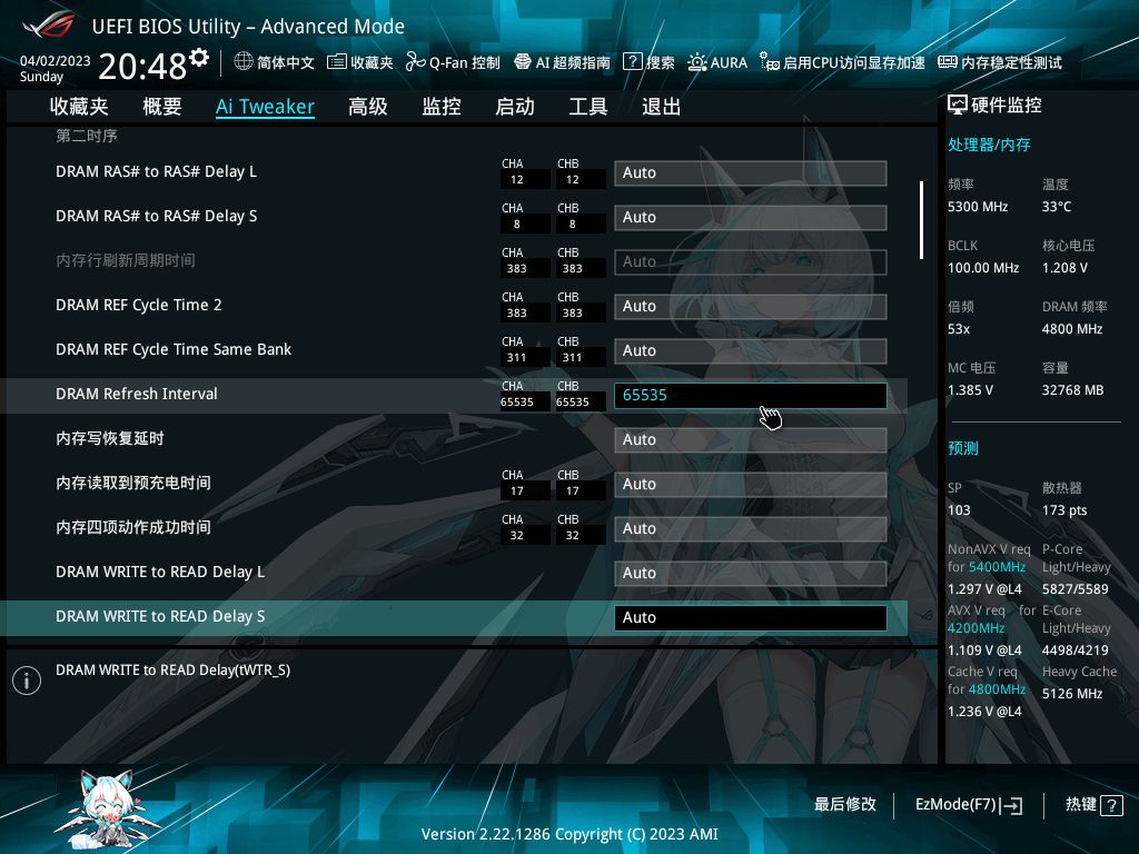 7800MHz动动手指就搞定了，人人都可以会的宏碁掠夺者D5超频教程