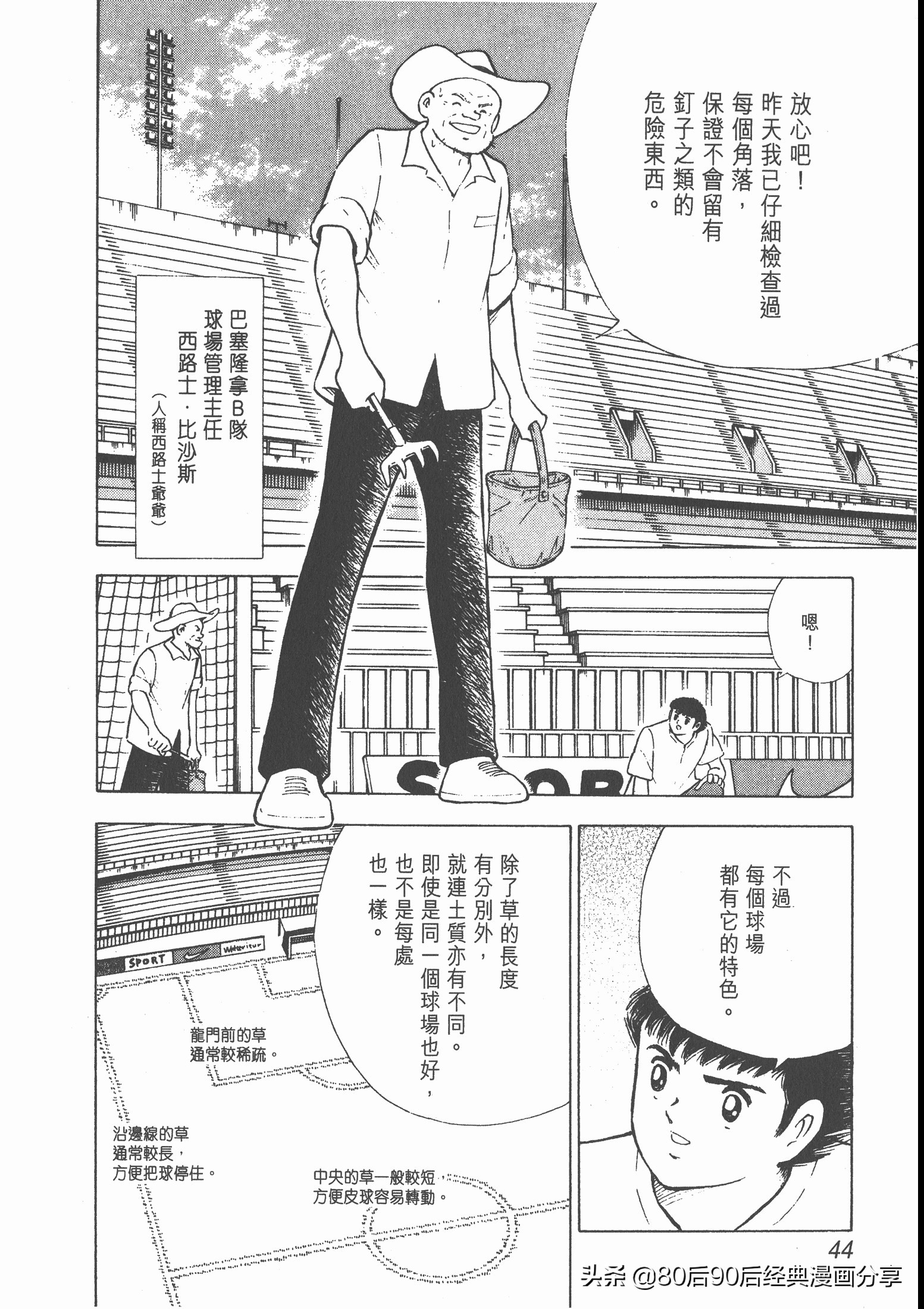 roadto2002,瓒崇悆灏忓皢road2002