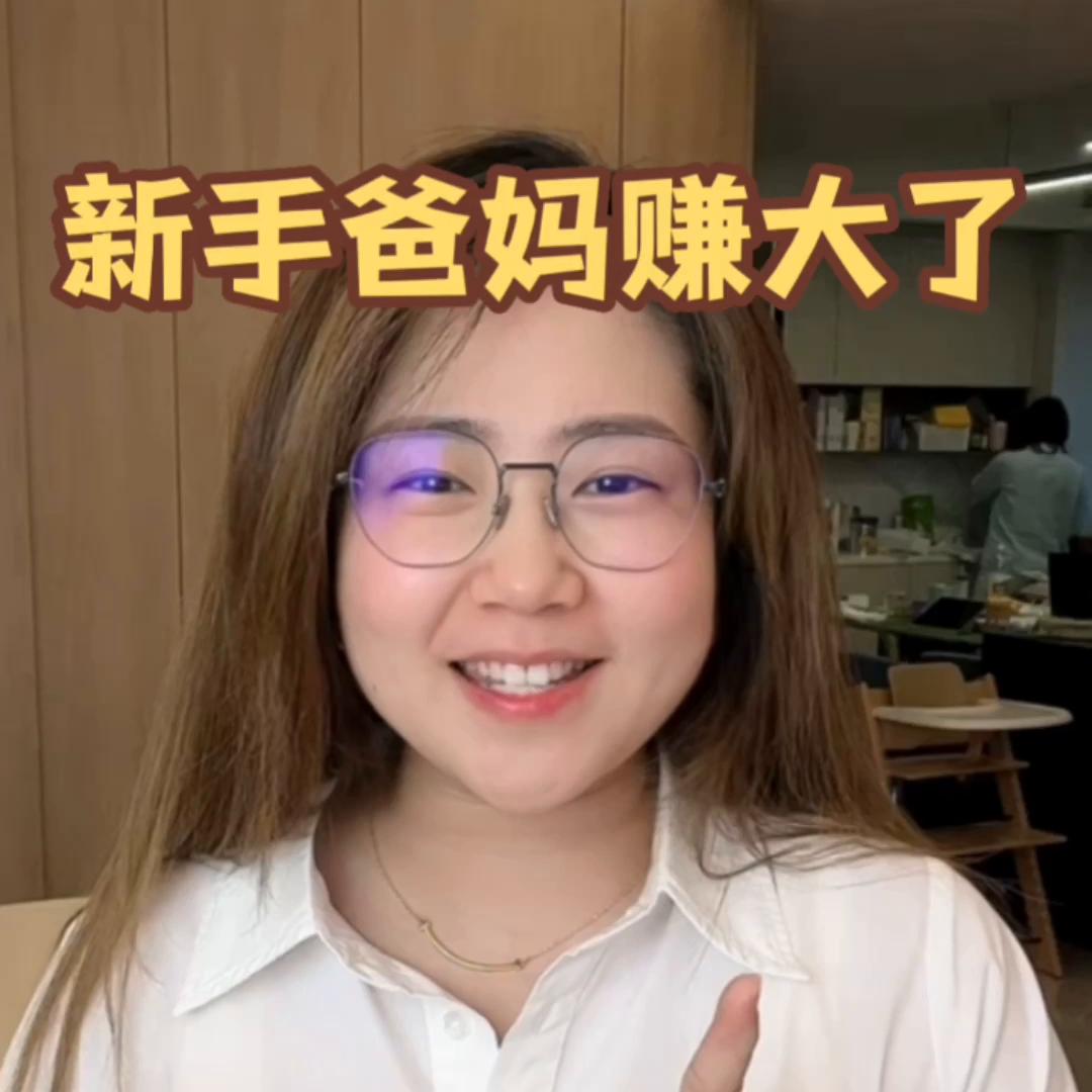 四个，从宝宝出生一直用到现在的母婴好物！我真是太专一了...