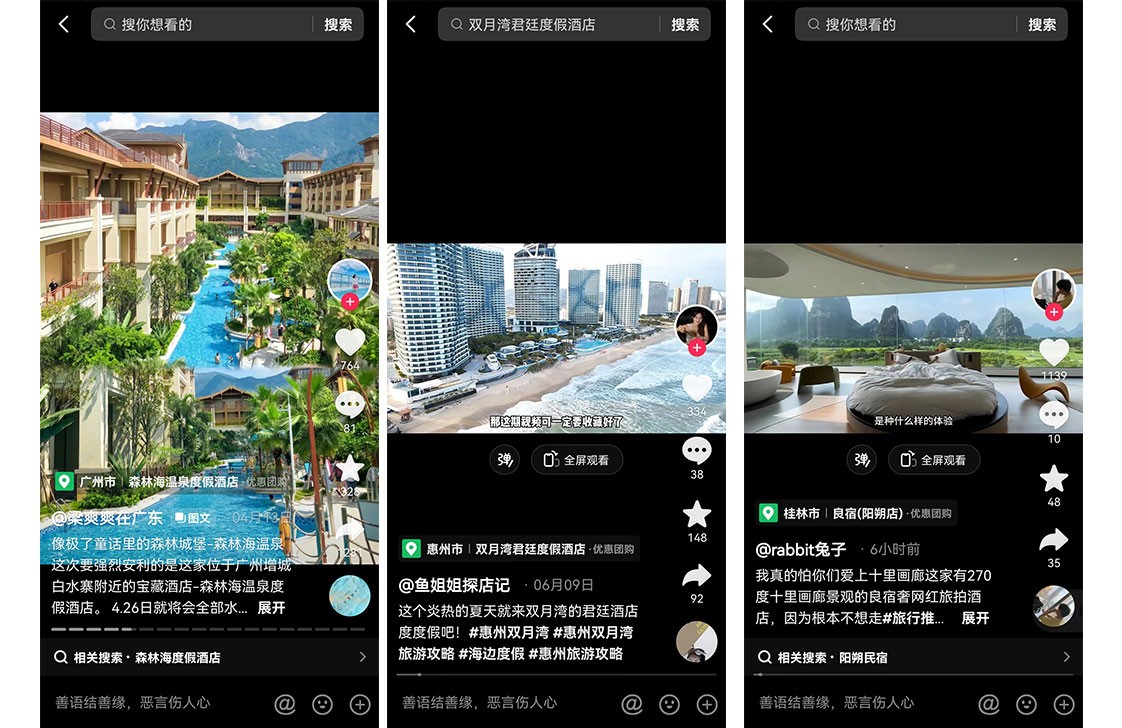 灵活运营商家抖音提高品牌曝光度,实体商家做好抖音成功案例