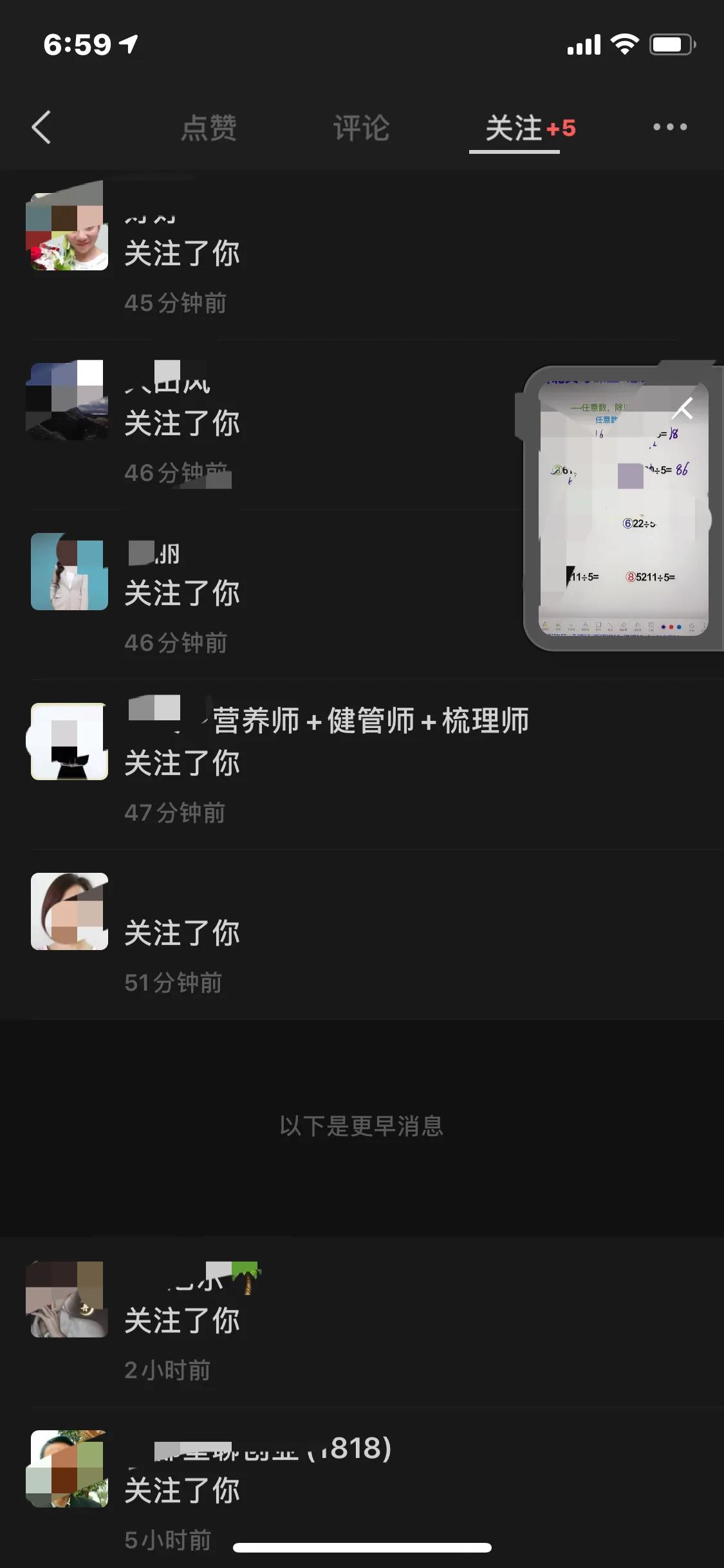 手机号引流客源最快的方法,视频号如何引流获客