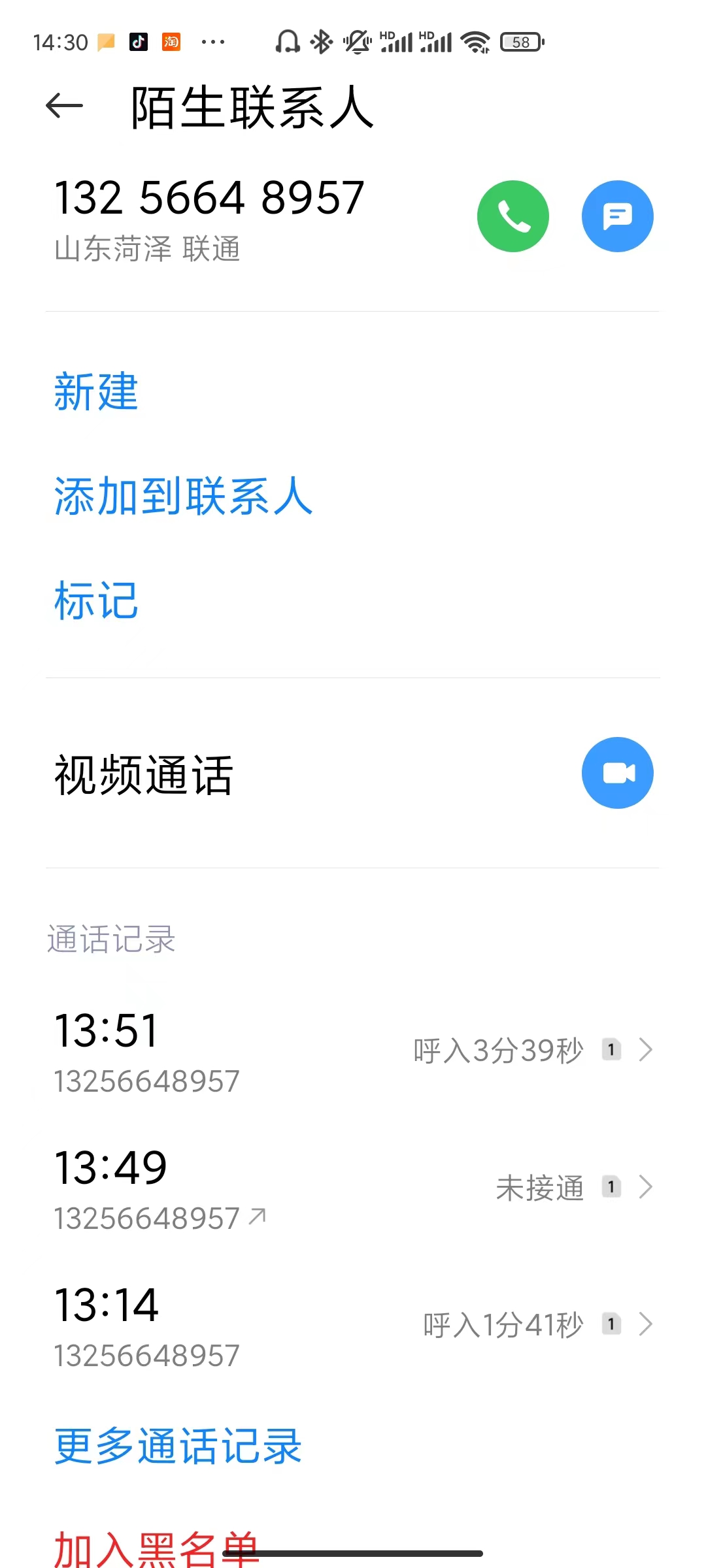该商品处于风险排查阶段是假货吗,因商品存在品质风险多久解除